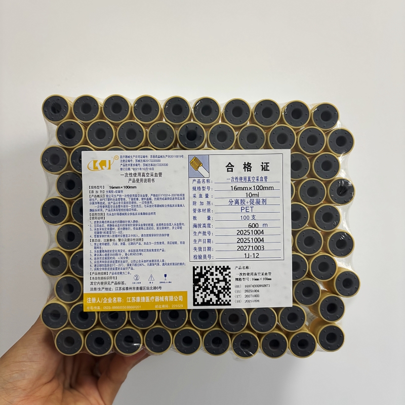 Jednorazowa, sterylizowana pro – Blood Collection Tube recenzja i cena