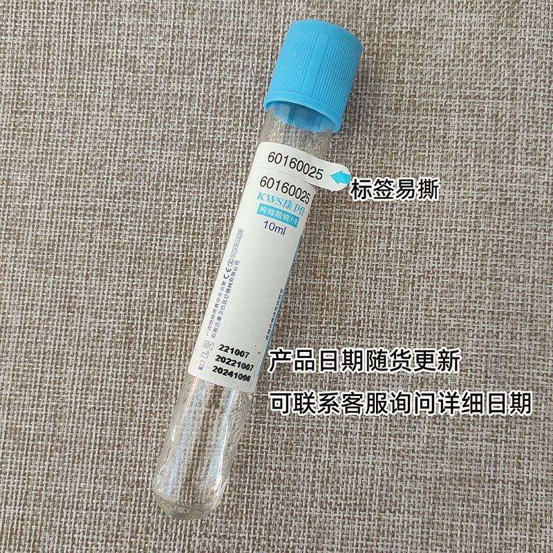 Jednorazowa, sterylna probówka – Blood Collection Tube recenzja i cena
